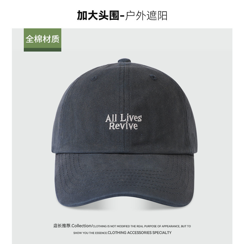 白露同款水洗抹茶绿多巴胺色系棒球帽女韩版加大加宽鸭舌帽显脸小|undefined