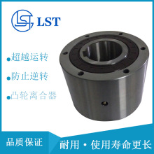 ͹�������MG750�����ձ�CROSS+MORSE clutch MI750 MO750 MR750