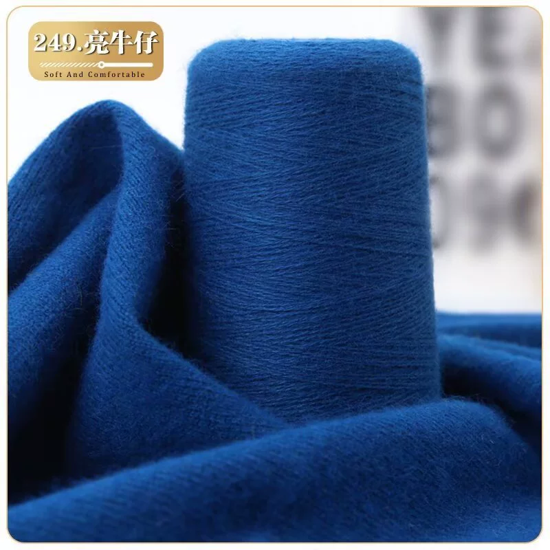 Manufacturer wholesale two-strand cashmere thread genuine cashmere thread 100 woven hand knitted scarf yarn pure DIY wool thread