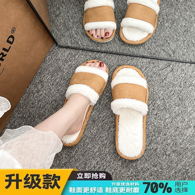 Autumn and winter Plush lady Cotton slippers fashion Home Furnishing indoor keep warm thickening non-slip fashion Maomao Lovers' shoes
