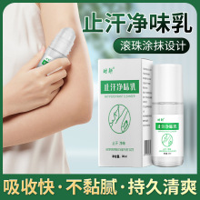 �r��ֹ����ζ��ˮ����Ҹ�����w¶��ʩ���·���ȥ��ζҸ��ֹ���L��