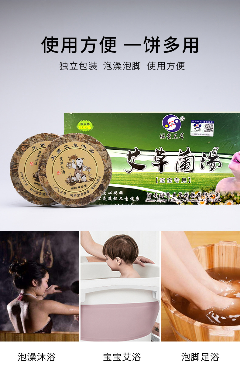 Compressed Mugwort Leaf Cakes Ai Ye Bing 9cm Foot Soak and Bath Discs 20 Pieces Box in use