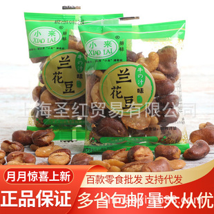 �K��С���m����ţ֭ζţ��ζ�Q�� ���eʳƷ���b���b��ʳ 5��/��
