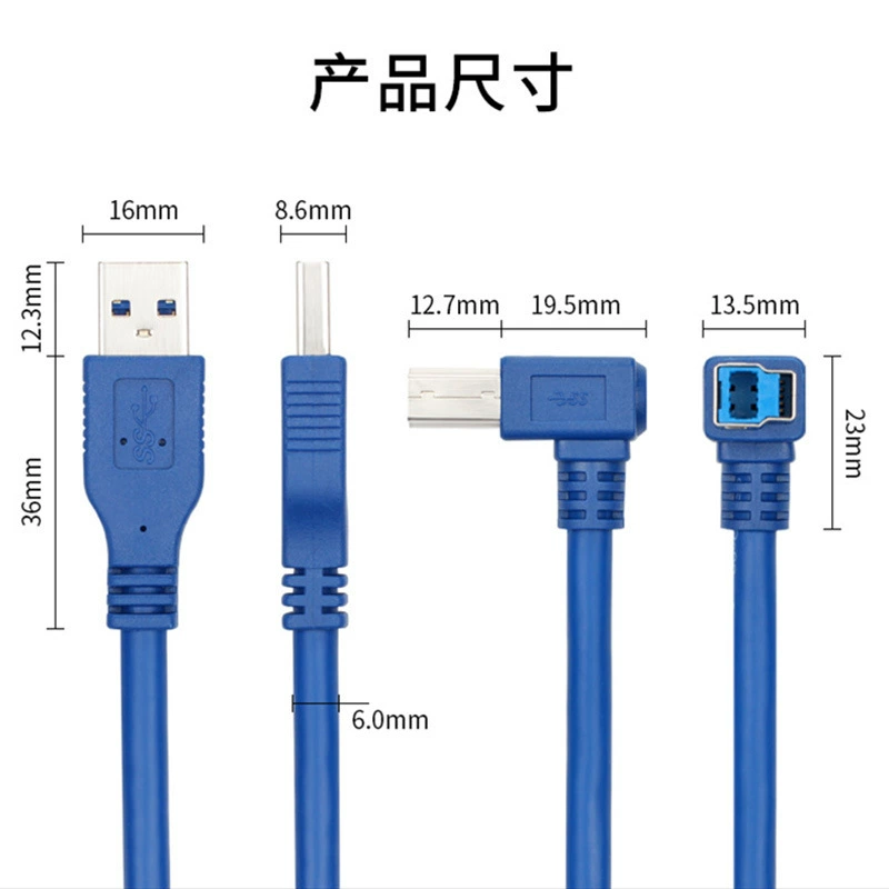 AM-BM elbow printing cable suitable for HP Lenovo printer usb3.0 printing cable USB data cable