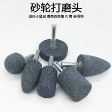 内圆磨砂轮棕刚玉磨头小磨盘内圆磨床砂轮通孔单面凹内孔磨削砂轮