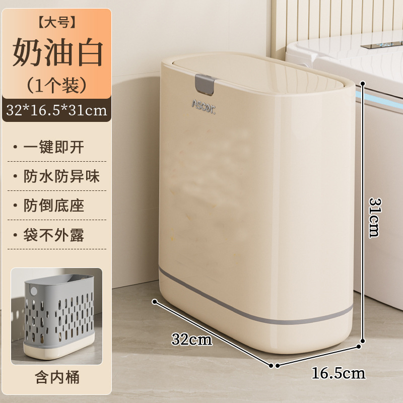 浴室隙間ゴミ箱 蓋付き トイレ 家庭用 大型 大容量 かわいい ペーパーバスケット キッチン リビングルーム 高価値|undefined