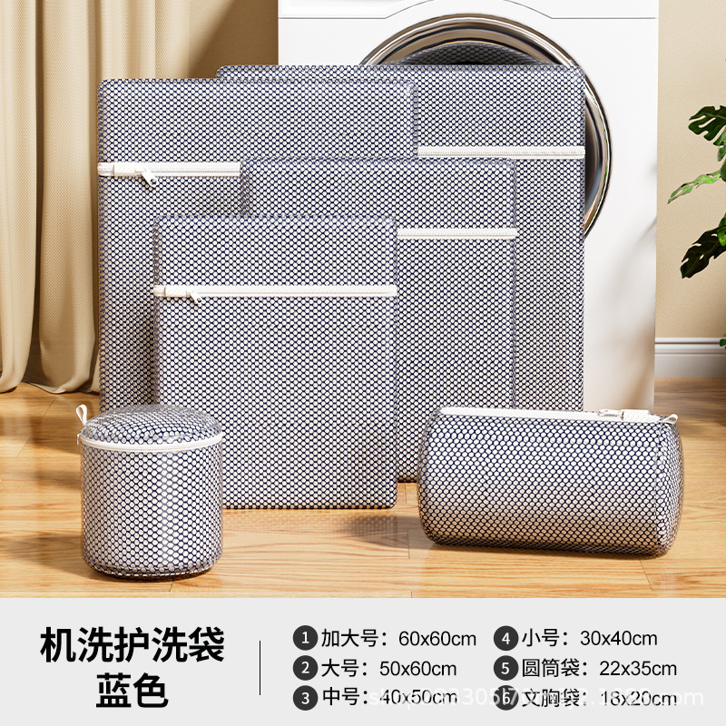 Bolsa de lavandería para el hogar engrosada, bolsa de red especial anti-deformación para lavadora, bolsa de lavado de ropa interior para mujer, artículos para el hogar de verano