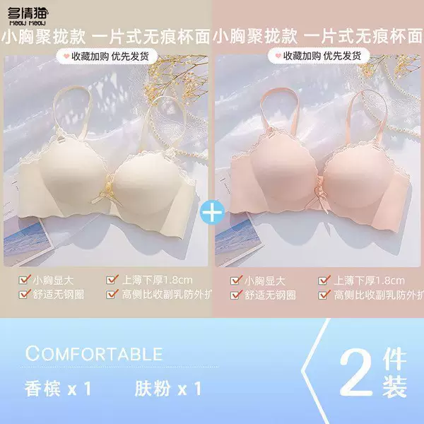 [Quality] Champagne + pink-DQM/