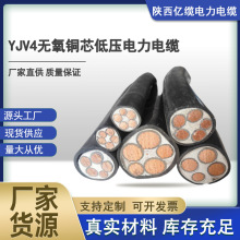 國標YJV銅芯2345芯10162535平方電力電纜充電低壓電線行業充電樁
