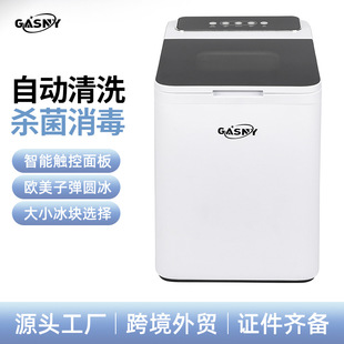Cross-border dedicated to Gesni Z6D bar portable ice maker 50/60Hz small commercial household ice maker