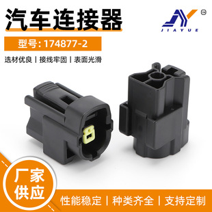 ���a1P��܇�B����174877-2 ����������ĸ�˲��^ DJ70116Y-1.8-21