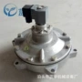 喷吹除灰反吹脉冲膜片阀