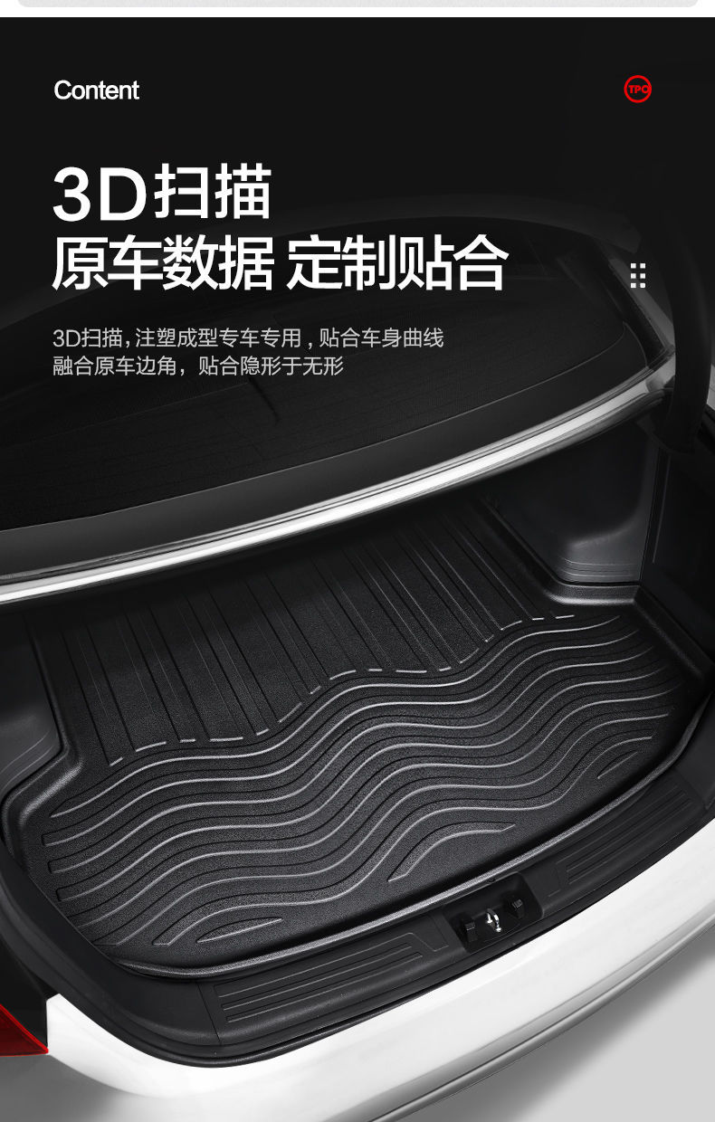 Suitable for Ford Explorer Trunk Mat, Car Accessories, Classic Original Trunk Mat, Decorative Accessories