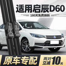 �m�Æ���D60��ˢ��Ƭ����|�L��܇����ԭ�S19��18�o��20�z