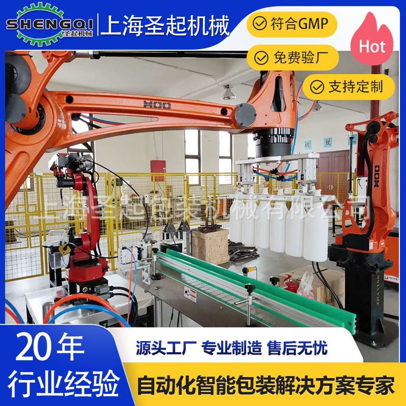 �Ϻ������������� �������������ܹ�ҵ��е�ֱ� ����װ������