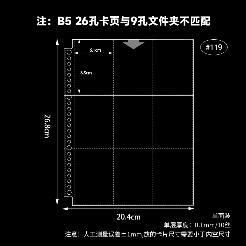B5 26 agujeros 9 tarjetas de cuadrícula página 10 hojas 119 #