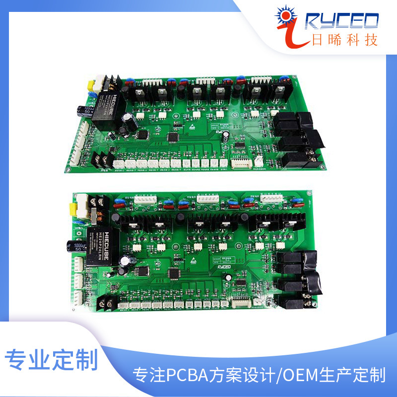 PCB线路板设计 家电控制板研发 PCB电路板设计