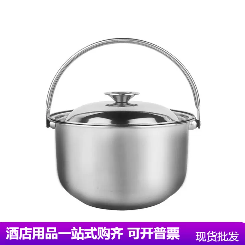 批发不锈钢盆圆形带盖盆提手油盆家用厨房多用提锅调理锅电磁炉锅