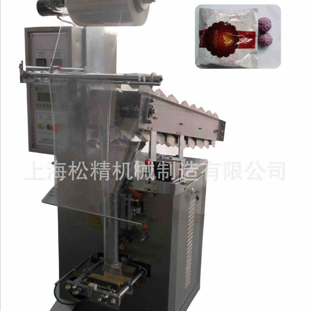 供应立式果脯果干包装机 塑胶件链斗式包装机械巧克力包装机器