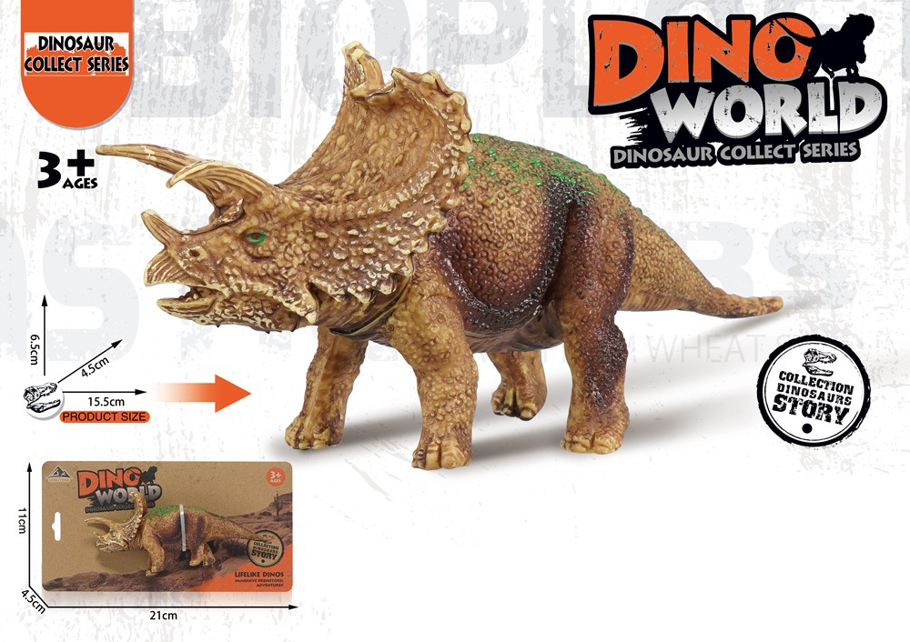 중형 트리케라톱스 엘리베이터