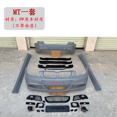 Big Surrounded: Surround 318 320 325 Modified M4 - mt-set-of-pp