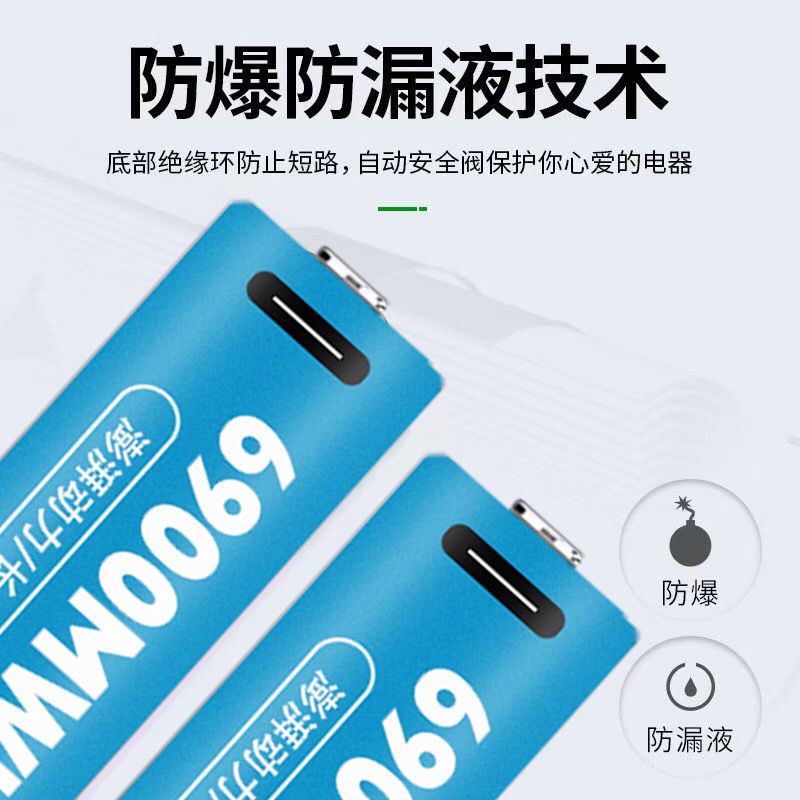 No. 5 AA lithium battery, rechargeable flashlight, USB, large capacity, microphone, door lock, toy, long-lasting, rechargeable battery, wholesale
