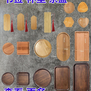 Cloisonné Enamel Handmade Bookmark Coaster Tea Tray Bamboo Board Tray Saucer Embryo Base Student Activities Other
