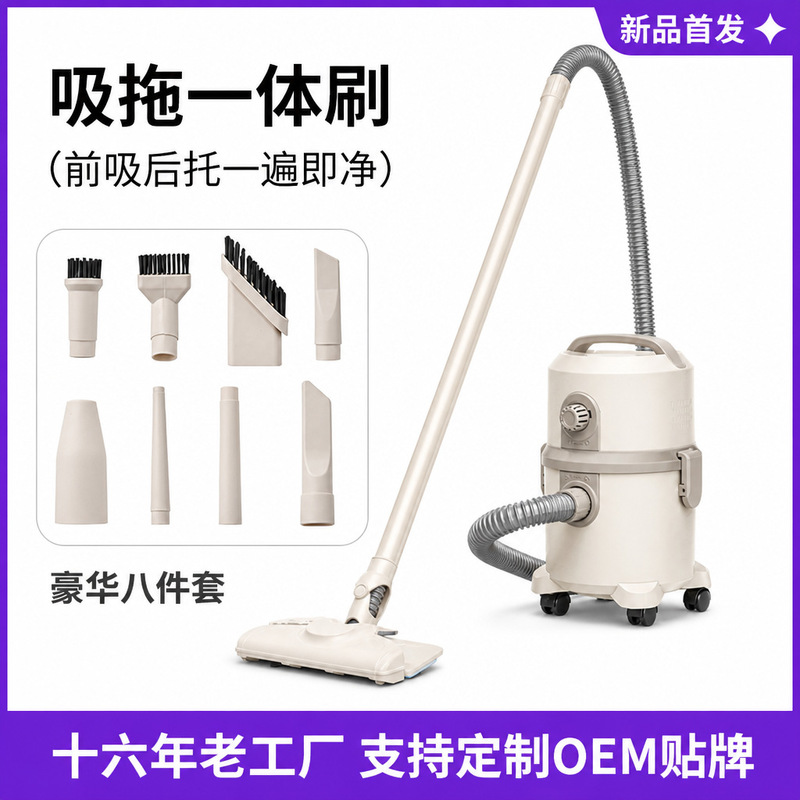 Cross-Border Vacuum Cleaner for Home Use with High Suction Power, Bucket-Type, Dry and Wet Blowing, Suction, and Mopping All-In-One Multifunctional Cleaning Machine Cross-Border Vacuum Cleaner for Home Use with High Suction Power, Bucket-Type, Dry and Wet Blowing, Suction, and Mopping All-In-One Multifunctional Cleaning Machine