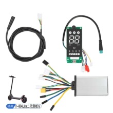 适用于4 Lite二代滑板车显示仪表板开关控制面板无转向灯时速25码