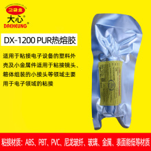 DX-1200pur��ճ�����zABS PBT PVC�������w���������⚤�����z