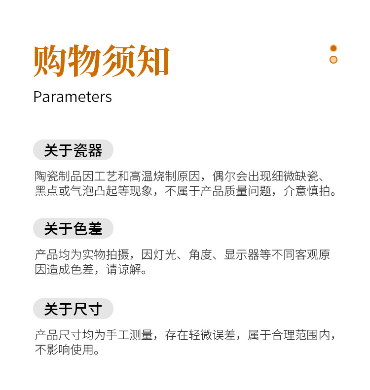 详情_25.jpg