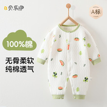 婴儿秋冬装三层夹棉无骨a类连体衣新生儿宝宝纯棉衣服安阳婴童装