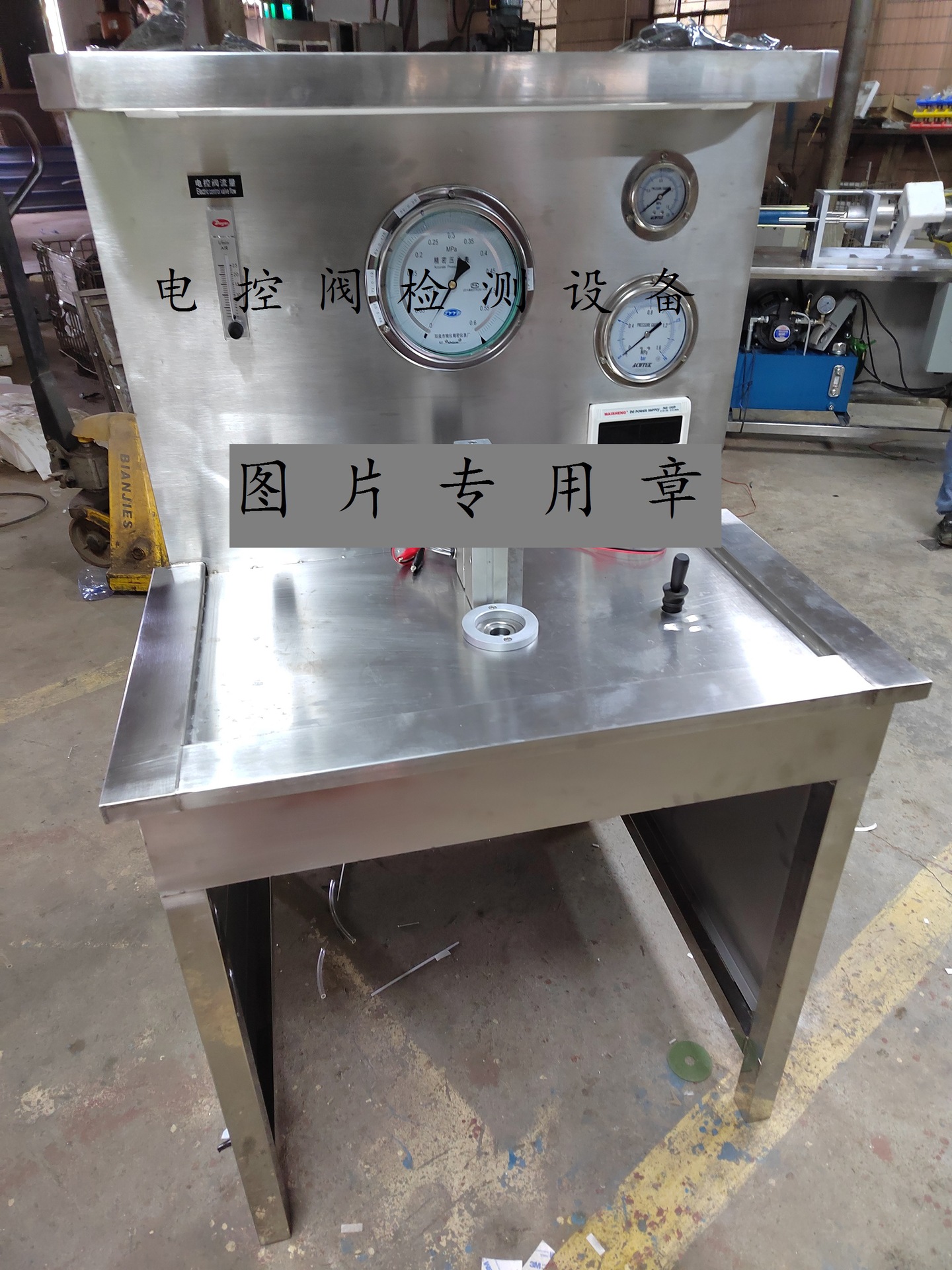 電控閥檢測設備3