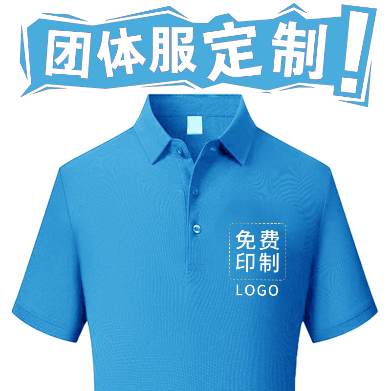 Fábrica de envío rápido polo ropa de trabajo personalizada camiseta corporativa de manga corta con solapa ropa de trabajo logotipo de impresión de verano
