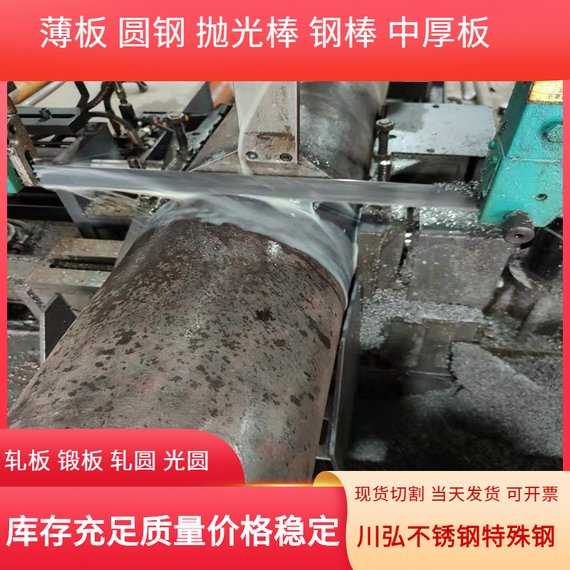 供应06Cr17Ni12Mo2Ti/S31668不锈钢板 抛光棒0Cr18Ni12Mo3Ti圆钢