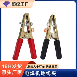 焊接材料附件;焊嘴;气焊气割器材