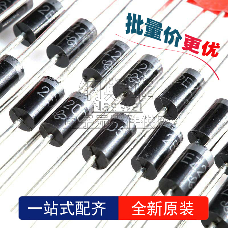 全新 2EZ200D5 2W 200V DO-41 插件 塑封 直插 稳压二极管