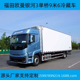 保温车;其他专用汽车;喷洒车