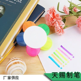 荧光笔;记号笔;礼品笔