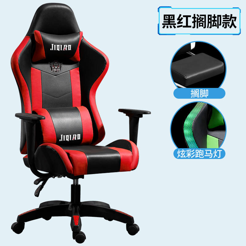 Rosa e-sports silla reclinable y elevación silla de la computadora Silla de reposapiés ergonómico sub-blogger en vivo juego Silla
