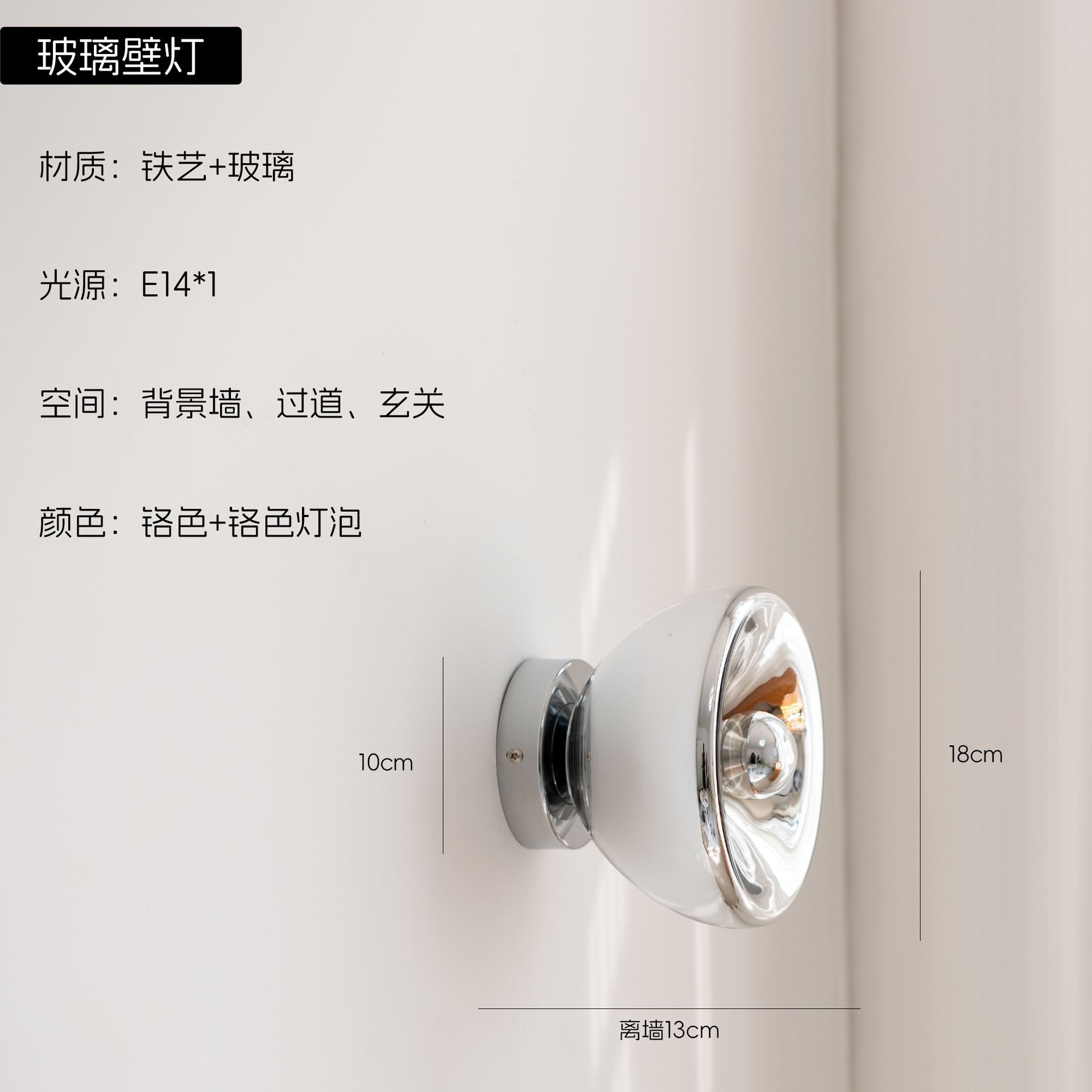 Luz decorativa lujosa lámpara de pared de dormitorio lámpara de fondo sala de estar atmósfera de vidrio comedor lámpara de cabezal de cama lava pared de roca luz cabeza moderna