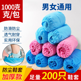 仙桃市宇护防护用品有限公司
