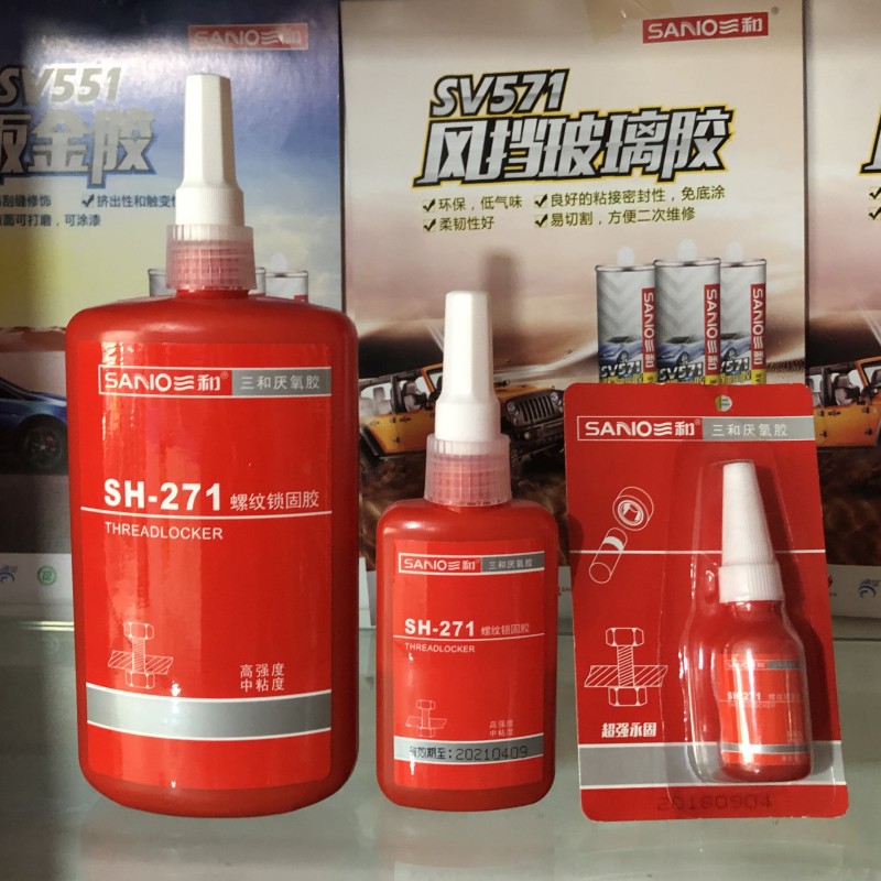 三和螺纹胶防松紧固锁固剂密封中高强度螺栓242螺丝271可拆卸262