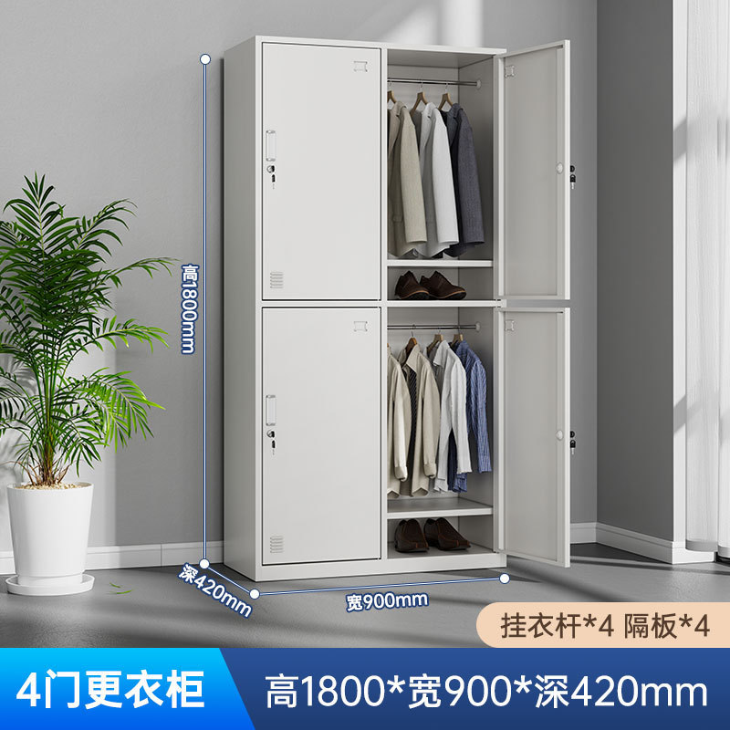 スチール製更衣室用ロッカー、従業員用収納キャビネット、鍵付き収納キャビネット、寮用更衣室、鉄製多扉食器棚、靴箱メーカー|undefined