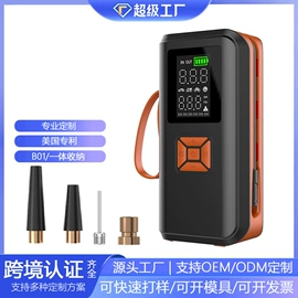 车用吸尘器;USB风扇;电动吹风机