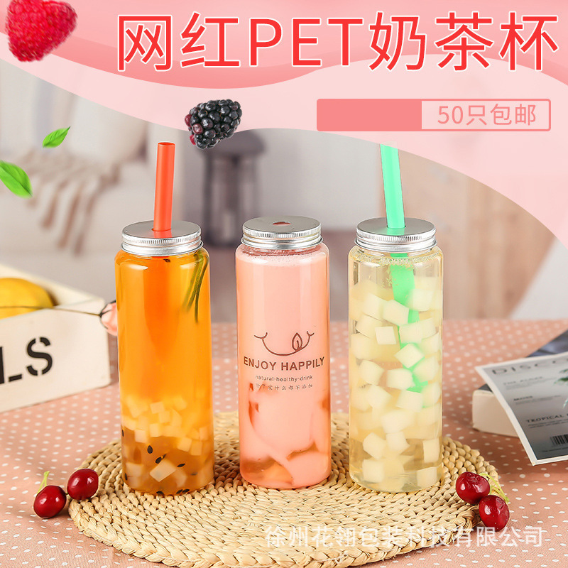 インターネット有名人ミルクティーボトル使い捨て PET ジュースドリンクベンパレスティー食品グレードポプラネクターコールドドリンクミルクティーボトル|undefined