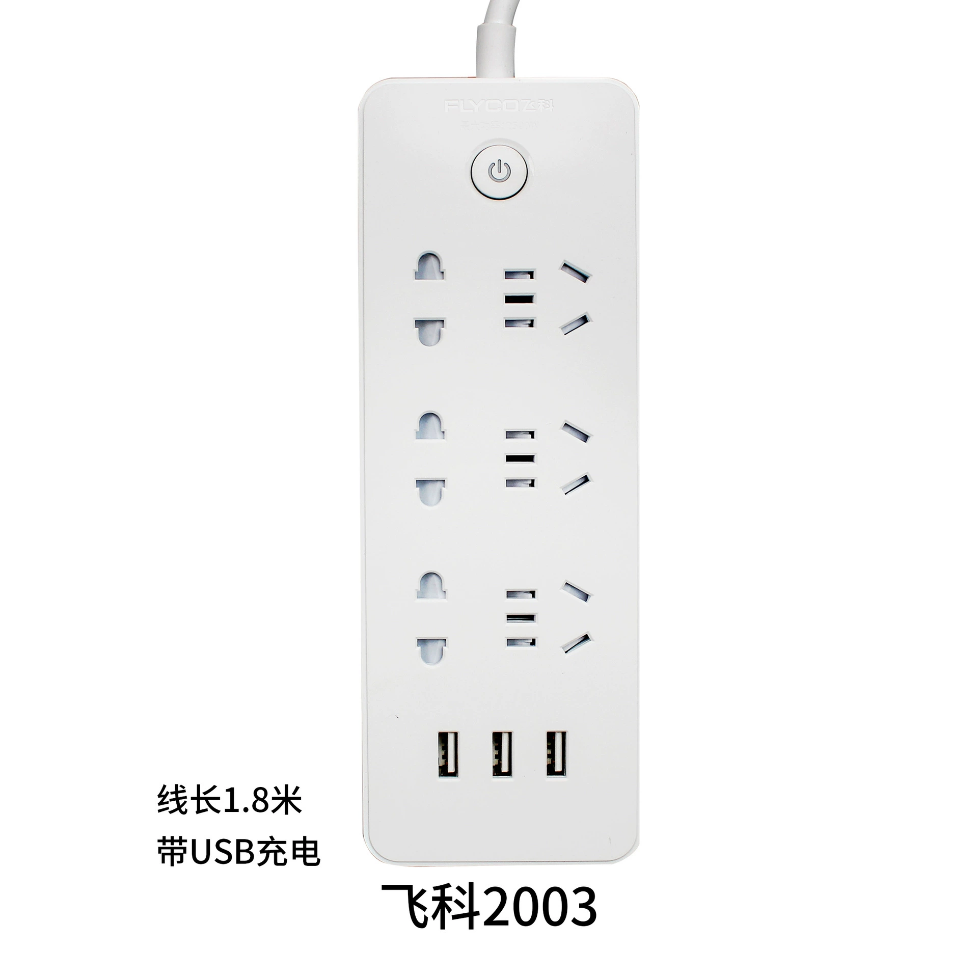 2003 бытовые питающие линии 1.8 метра с USB зарядкой встроенный белый вставной