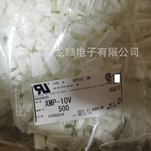 JSTB XMP-10V Ӳ10pinz 2.5mmg