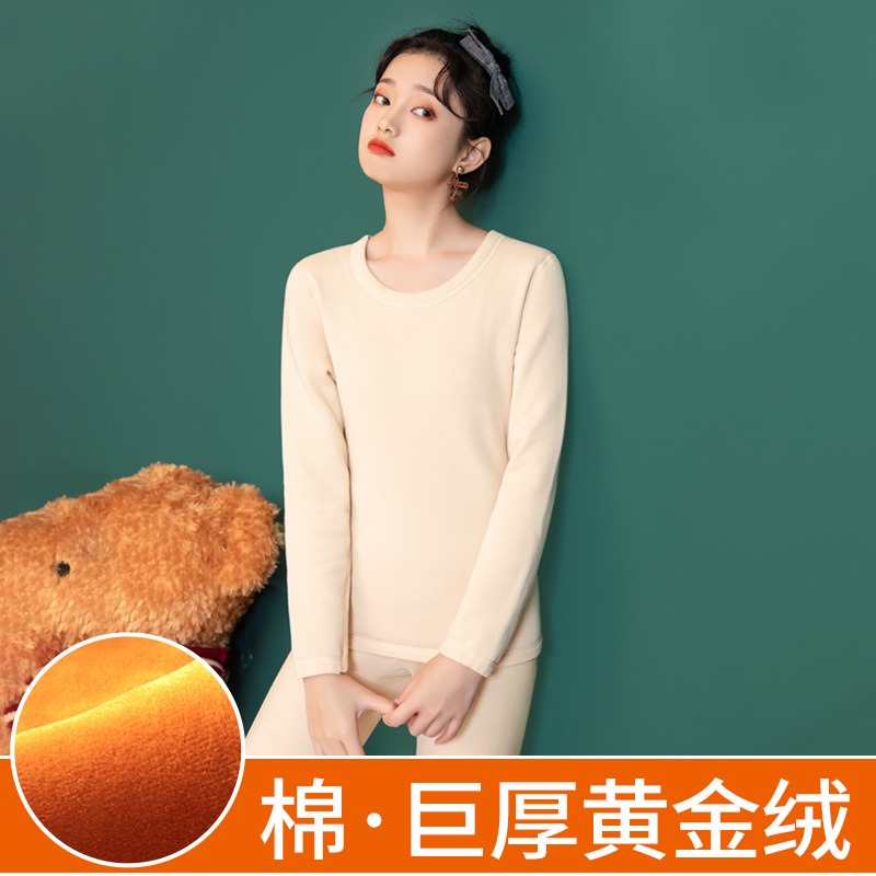 Conjunto de ropa interior térmica para mujer con forro polar, conjunto de ropa interior térmica de cuello redondo de color sólido y grueso, ropa y pantalones de otoño con calefacción de terciopelo alemán.