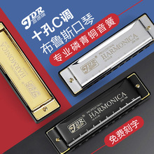 嘉德瑞布鲁斯口琴蓝调10孔C调初学者男士十孔专业演奏级乐器儿童